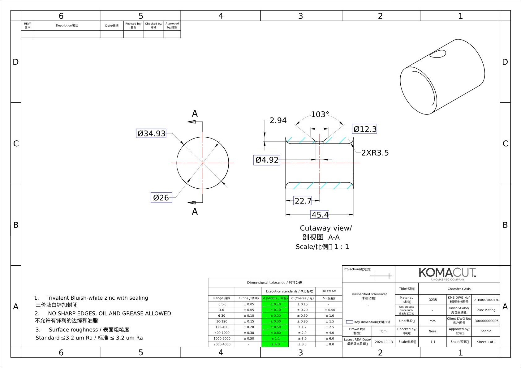 Komacut s Sheet Metal Drawing Guidelines Komacut s Sheet Metal Drawing Guidelines